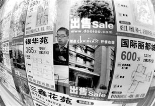 上海放开房地产中介费限价 目前收费标准可能上涨